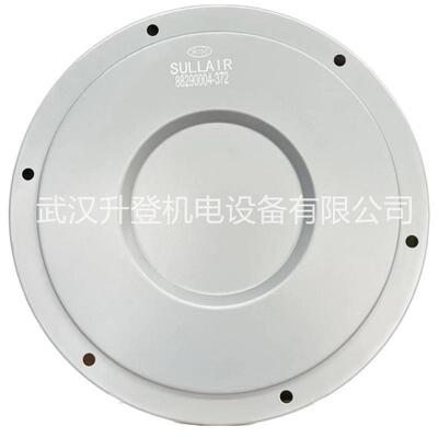88290004-372寿力空压机空气滤芯 粉尘过滤器