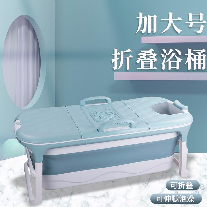 折叠浴桶成人泡澡桶家用沐浴桶洗澡加厚全身塑料大人浴缸大号浴盆