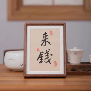 文创实木相框实木摆台网红文艺文创国风北美黑胡桃拍照好物高级感