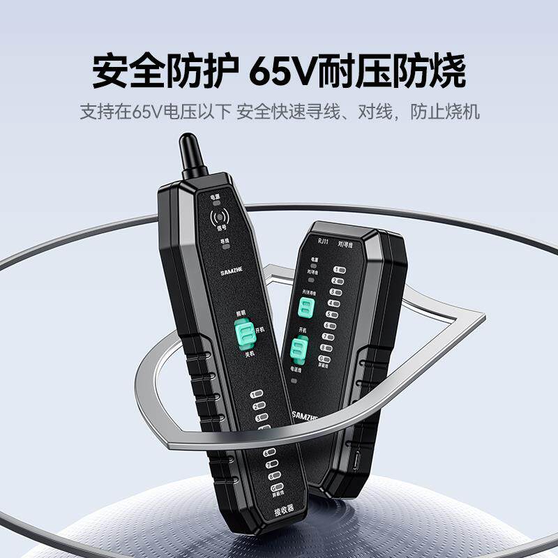 网络寻线仪抗干扰测线仪网线电话线带电查线寻线器poe巡线仪