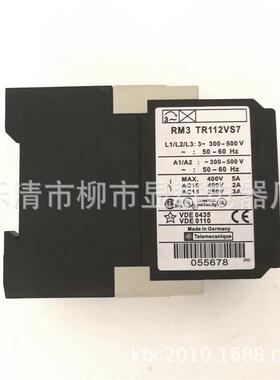 三相监测保护继电器 RM3TR112VS7 RM3TR1 继电器