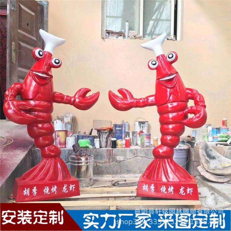 玻璃钢卡通小龙虾雕塑发光摆件户外大排档商场酒店海鲜楼迎宾装饰