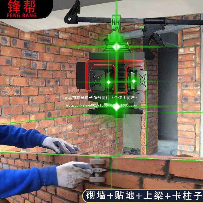 锋帮红外线新款水平仪器全自动调平名牌做砌墙砖神器十二线强绿光
