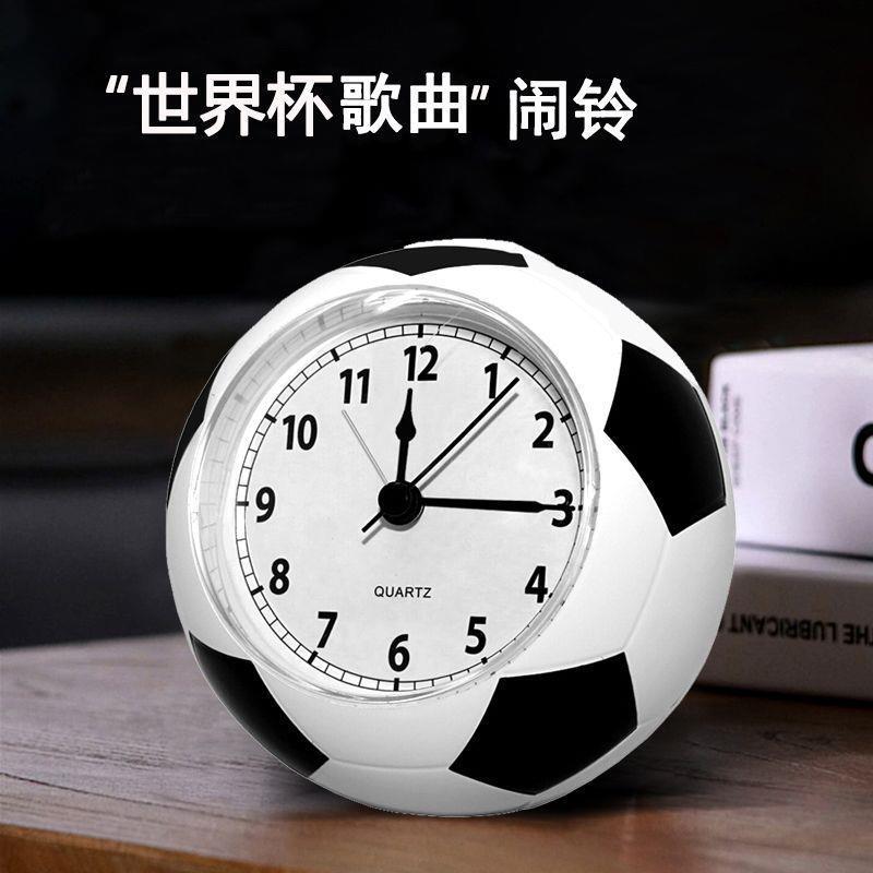 新款创意卡通足球闹钟儿童静音学习时钟床头钟表男女孩起床
