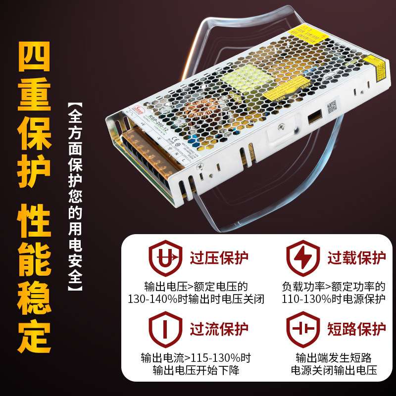 320W200W电源RSP-320-24单组PFC开关电源24V13.3A8.3A直流稳压器