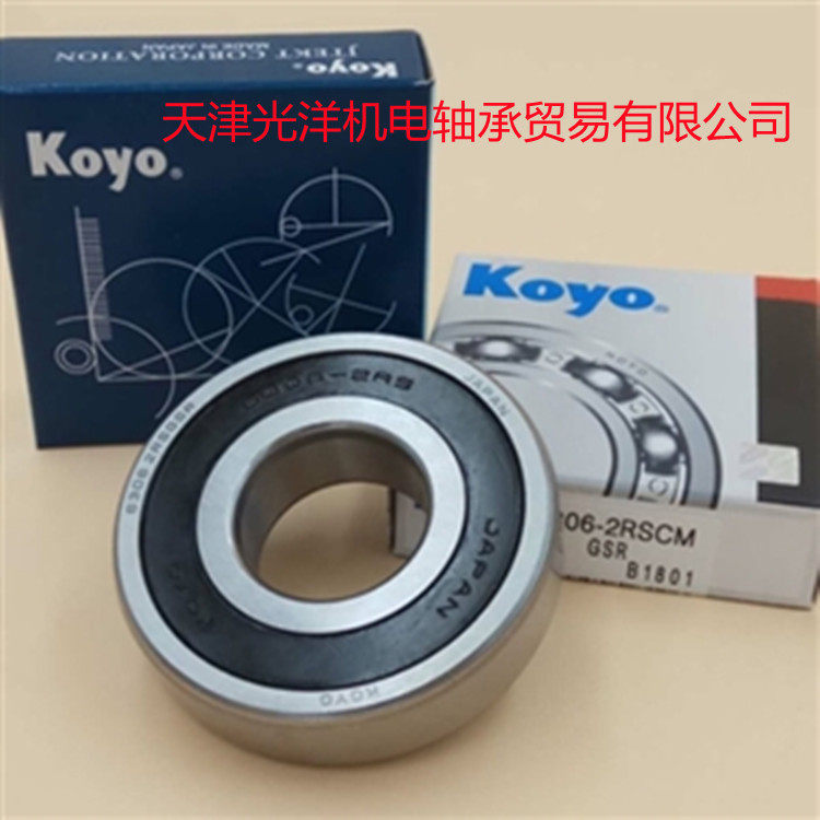KOYO轴承6401-2RS 6402-2RS 6403-2RS 6404-2RS 6405-2RS 6406