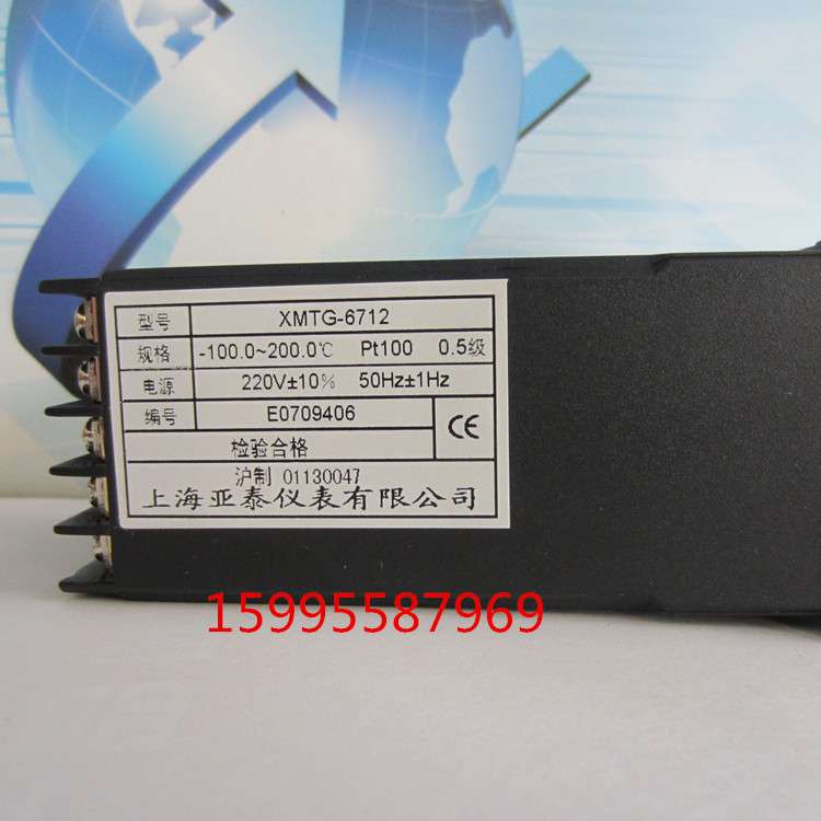 XMTG-6412V 上海亚泰仪表温控器 XMTG-6000 XMTG-6712 XMTG-6411V