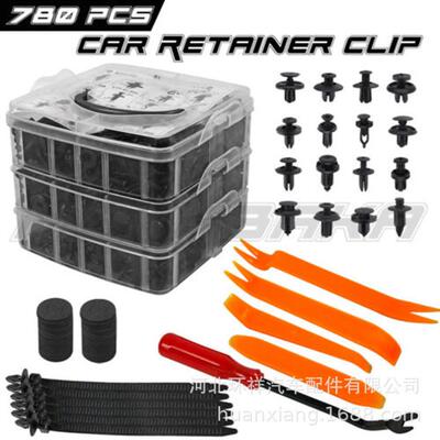 780PCS三层盒装汽车卡扣紧固件组合挡泥板保险杠发动机盖铆钉卡扣