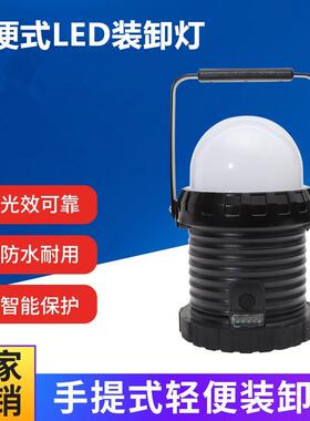 SMG6330/FW6330轻便装卸灯工作现场移动应急照明灯