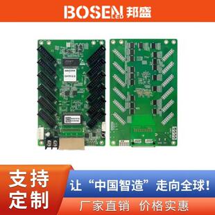 诺瓦LED显示屏接收卡 MRV412-N Novastar Receiver Card DH7512-S