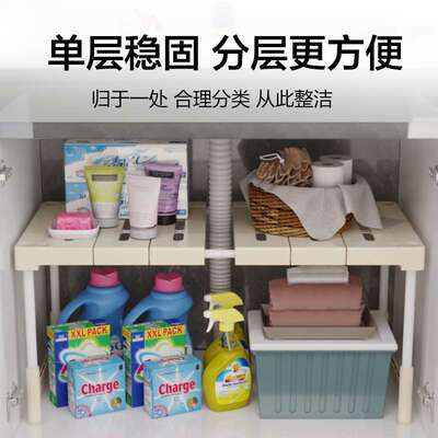 1VPR卫生间洗手台下水槽置物架洗脸台盆水槽下可伸缩调节浴室柜收