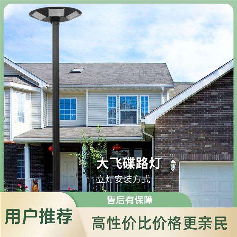 6米太阳能路灯厂区新农村建设项目路灯杆照明杆户外led太阳能路灯