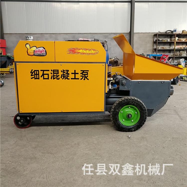 智能二次构造柱泵混凝土浇筑泵细石输送泵室内结构泵砂浆浇筑地泵