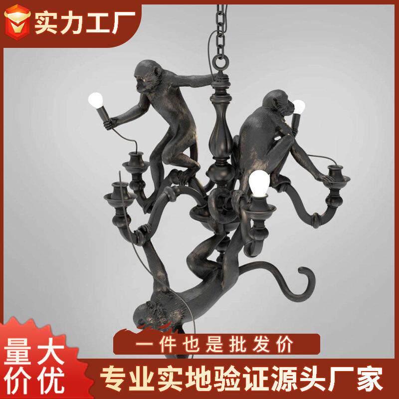 跨境北欧树脂猴子灯创意个性酒吧餐厅走廊店面装饰灯三只猴子吊灯