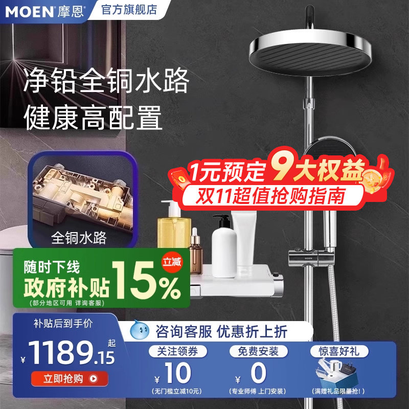 ������������Ħ�����ٰ������ú�����ԡ������װ�������޼�����