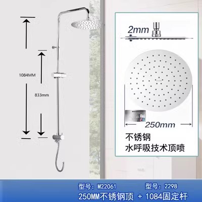 摩恩花洒淋浴杆淋浴管淋浴滑杆高度调升降杆固定杆2333 2380 2298