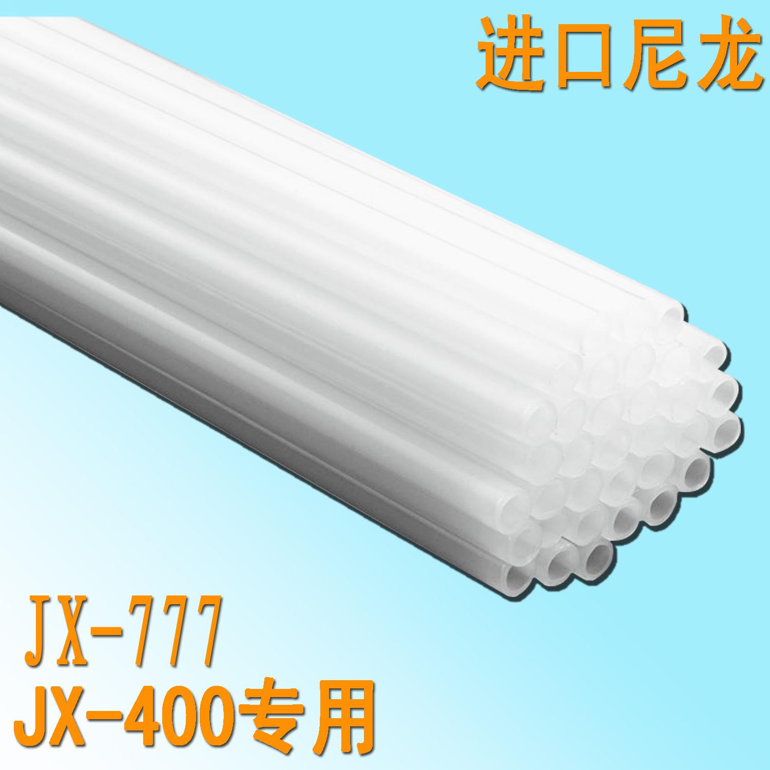 JX-400 JX-777 吉雄 财务 档案 凭证 会计铆管装订机 专用铆管