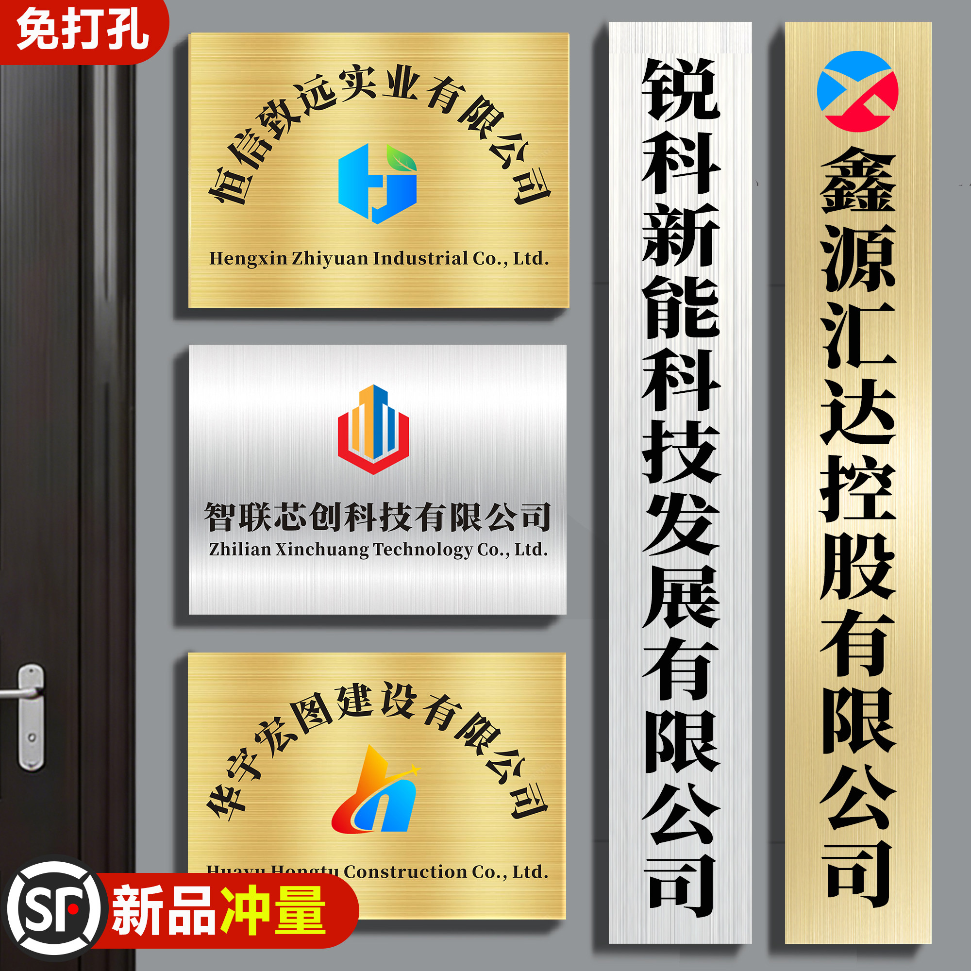 不锈钢公司门牌金属展示牌铜牌广告招牌牌匾定制厂牌户外腐蚀制作