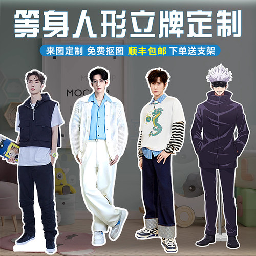 潮流精品，品质保证