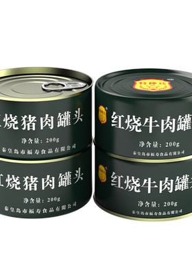 特种兵食品红烧肉罐头