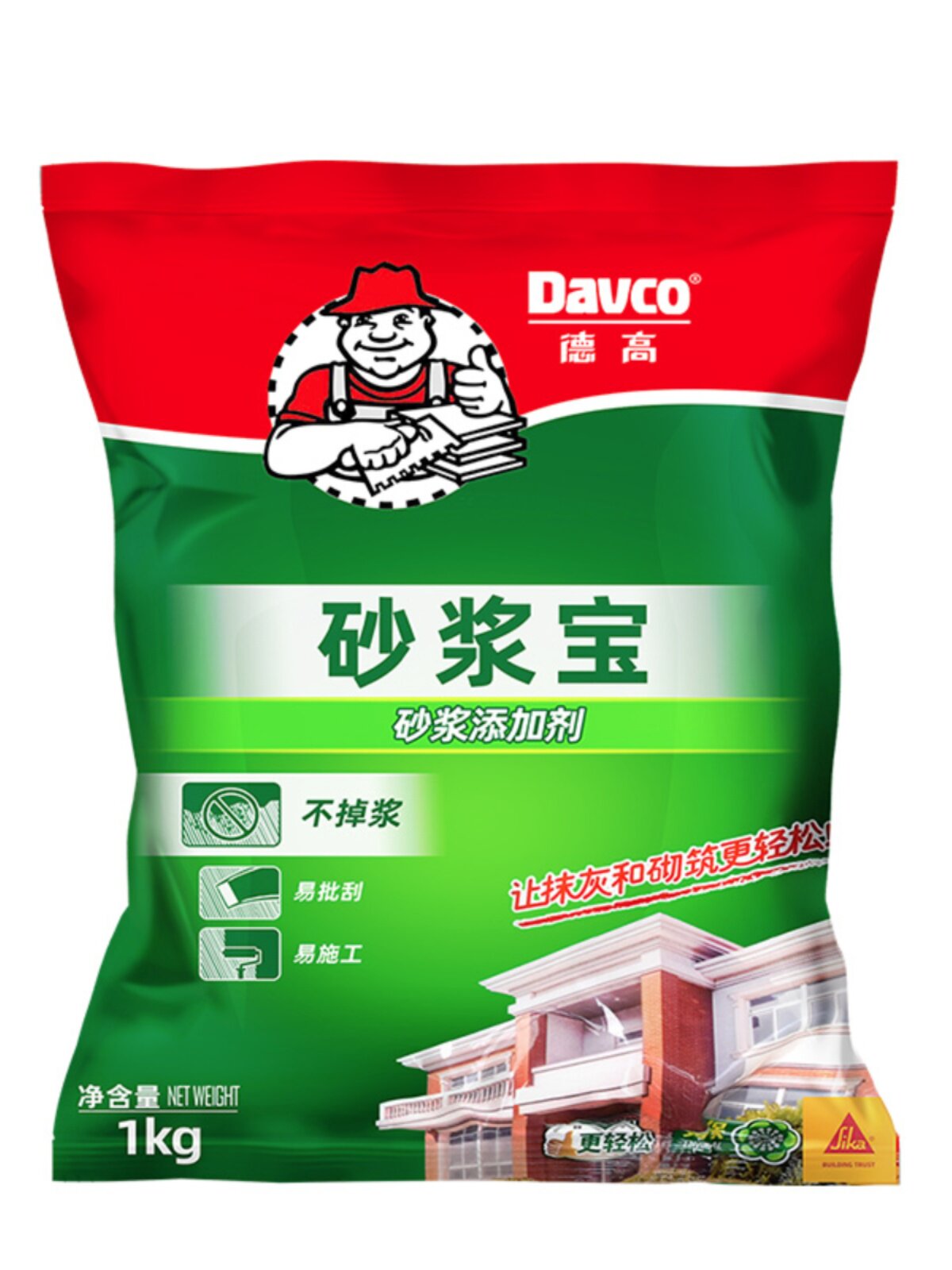 德高砂浆宝浓缩瓷砖胶精强力砂浆胶水泥伴侣1kg袋装抹灰砌墙专用