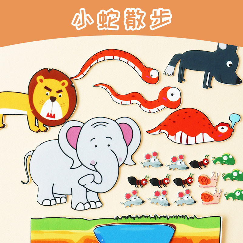 小蛇散步毛毡故事表演道具