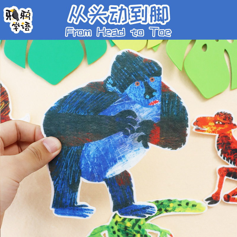 从头到脚绘本毛毡布偶贴