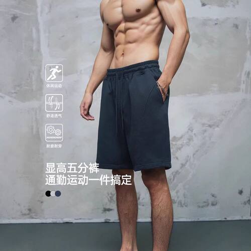 夏季男士薄款宽松运动五分短裤