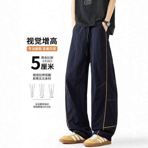 夏季薄款美式工装速干冲锋裤男