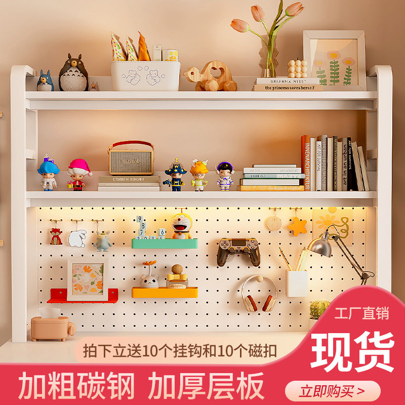 桌面置物架书桌电脑桌多层洞洞板铁艺桌上书架办公桌上收纳多功能