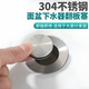 面盆下水器漏水塞洗手池洗脸盆翻盖塞子橡胶密封圈台盆翻板配件