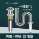 防臭下水管洗手池台盆器洗脸盆下水道面盆软管排水配件漏水塞管子