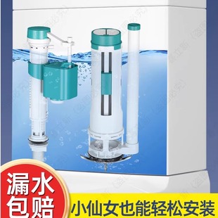 通用水箱抽水上水出水坐便器浮球冲水箱 马桶配件进水阀排水阀老式