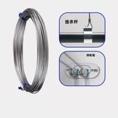 升降晾衣架钢丝绳线手摇器配件阳台凉衣杆304不锈钢更换滑轮内置