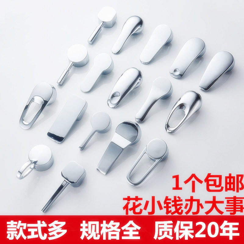 水龙头开关手柄水龙头维修配件大全把手混水阀阀门通用加厚件开关