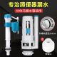 通用壁挂式 置 冲水器蹲便水箱配件进水阀分体排水阀按钮浮漂上水装
