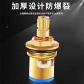 水龙头维修阀芯厨房单冷热通用快开三角阀内芯铜陶瓷配件大全