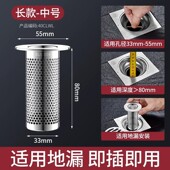 卫生间地漏过滤网浴室毛发下水道厨房水槽防堵盖头防臭卫浴通用