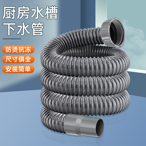 厨房洗菜盆下水管排配件老
