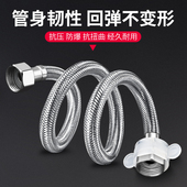 家用冷热进水软管304不锈钢编织管4分水管马桶水管热水器连接管