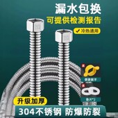 热水器304不锈钢波纹管冷热进出水管加厚金属高压防爆耐高温软管