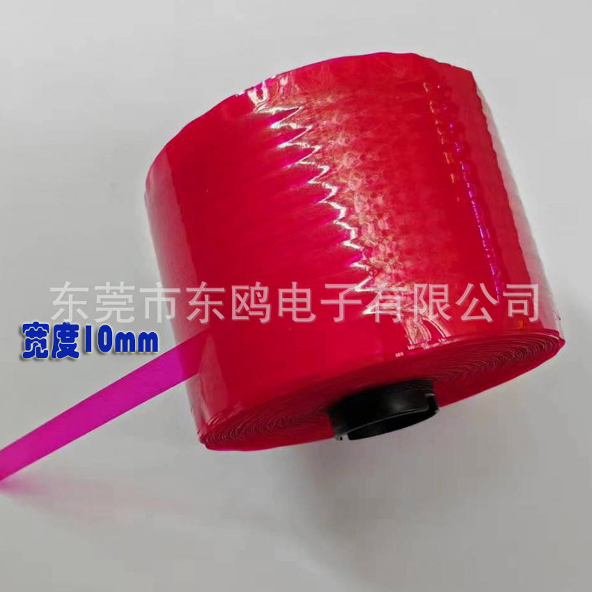 10mm易撕带红色易拉撕拆口撕拉条纸箱开口撕裂带快递封套易拉条