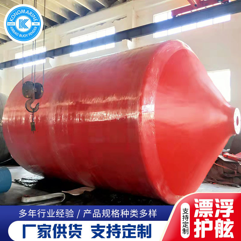 海上充气橡胶聚氨酯漂浮护舷船舶防撞实心碰垫实心碰垫泡沫碰球