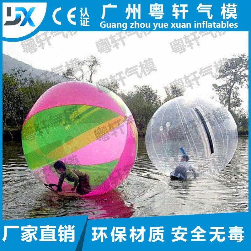 水上充气步行球 充气滚筒球充气草地球悠波球 水上乐园游乐设施
