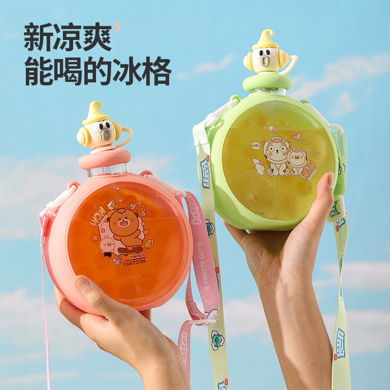 2025新款按压冰格可斜挎吸管水壶夏日二合一便携制冰水杯