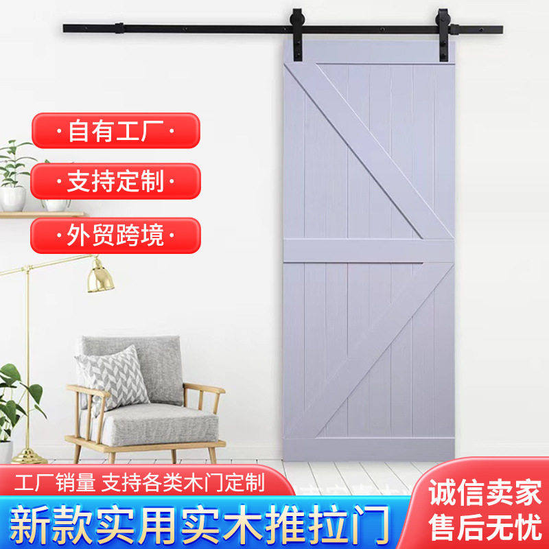 谷仓门AM烤漆实木门吊轨门卫生间拉门卧室厨房移门隔断门厂家批发