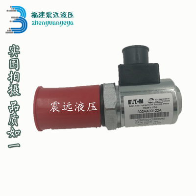 威格士线圈产品300AA00102A