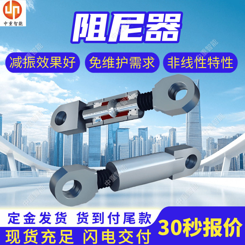 免维护黏滞阻尼器 结构简单黏滞阻尼器 环境适应性强黏滞阻尼器