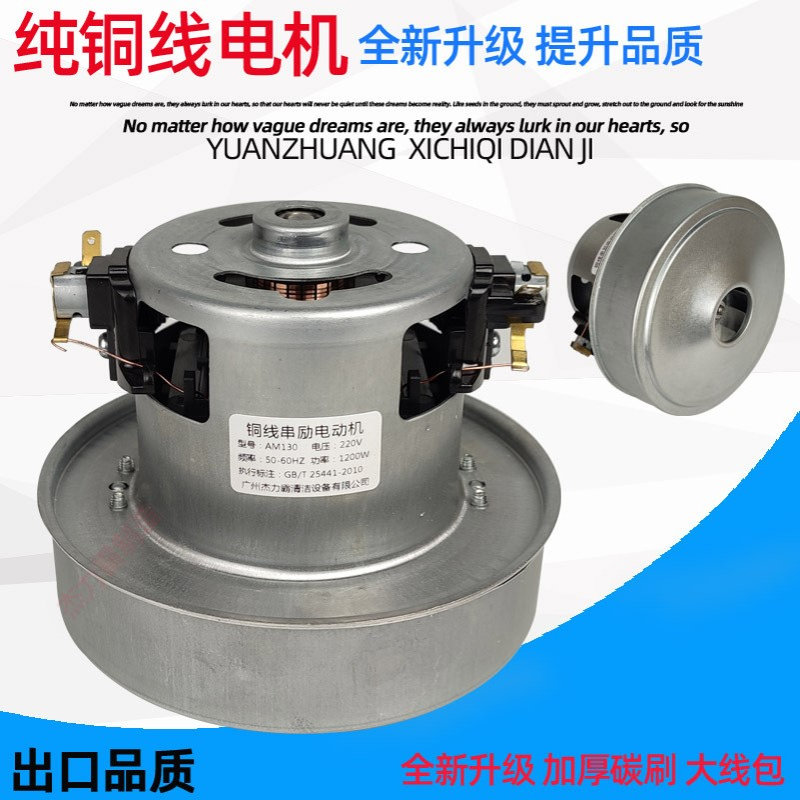 春舟蓝豚神悦神宝宠物吹水机马达全铜线1200W配件通用电机