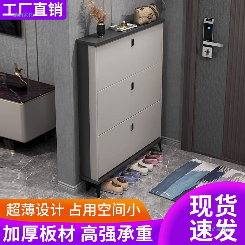 靠墙入户门折叠翻斗收纳鞋柜